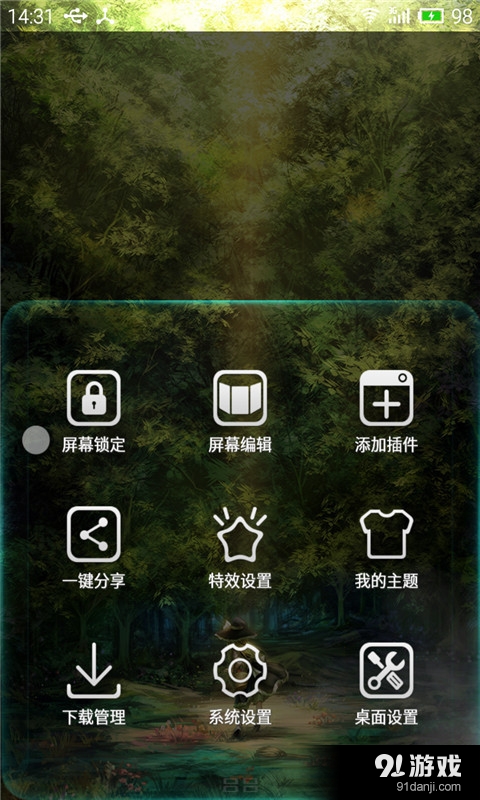 快乐家族v2.7截图4