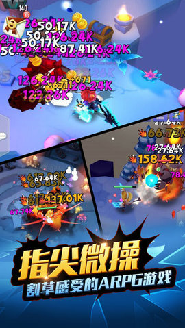 怪物之城v1.8截图3