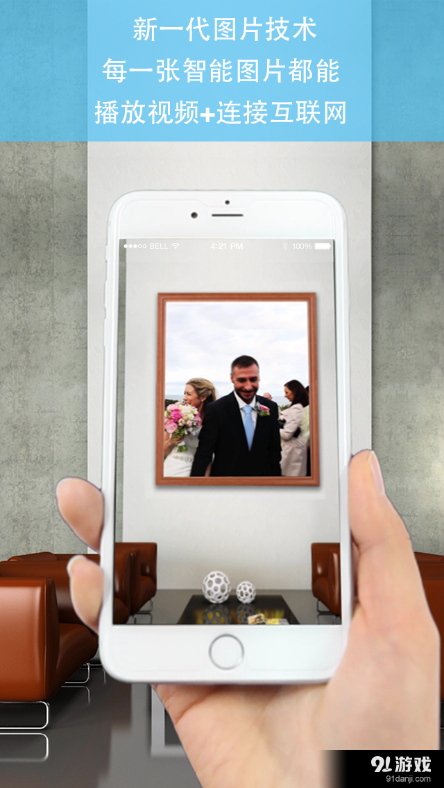 智能图片v3.6.0.7截图1