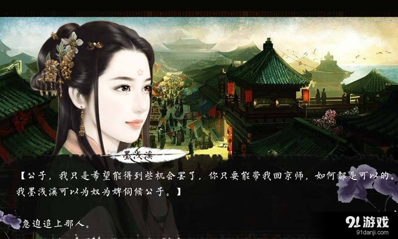 偷心冷医仙v3.4截图2