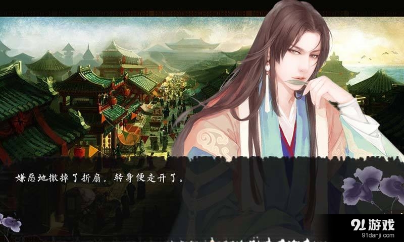 偷心冷医仙v3.4截图3