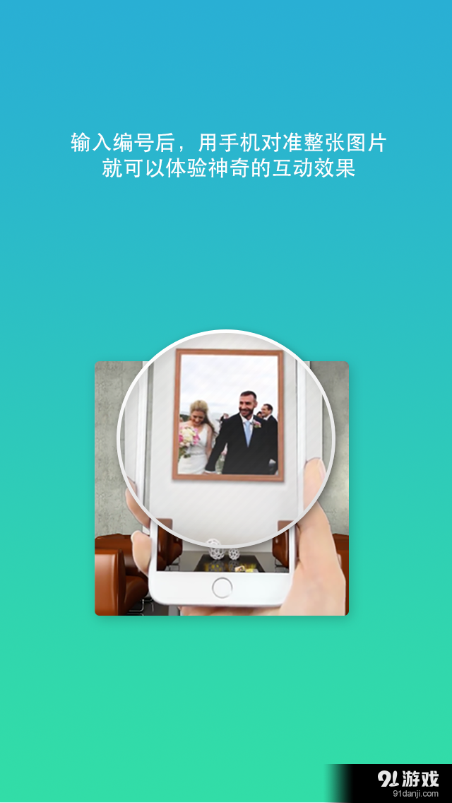 智能图片v3.6.0.7截图2