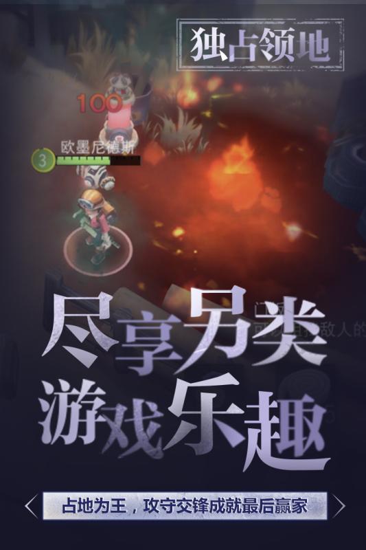 迷雾求生手游v1.3.5截图2