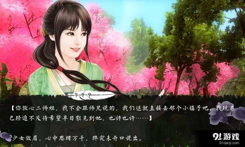 偷心冷医仙v3.4截图4