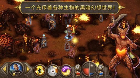 恶魔世界修改版v1.5.6截图2