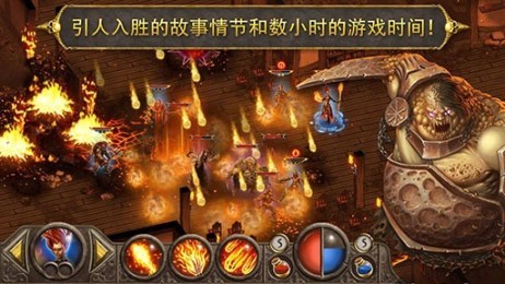恶魔世界修改版v1.5.6截图3