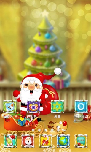 欢乐圣诞3D主题v1.8截图1