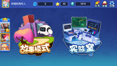 疯狂电路v1.5.6截图3