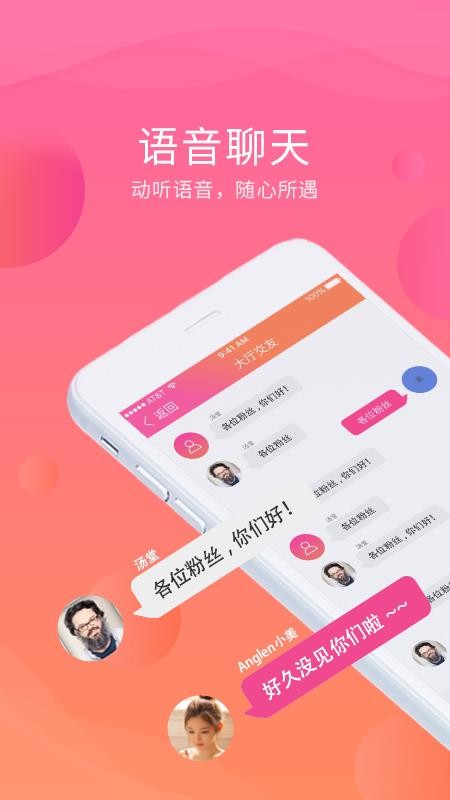 卿卿v1.4.0.6截图1