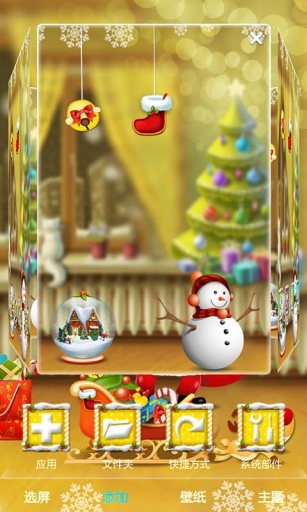 欢乐圣诞3D主题v1.8截图4