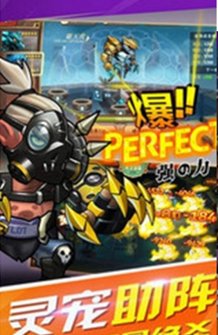 塔防驱魔师v0.5.15截图1