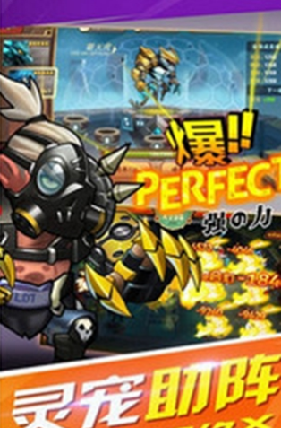 塔防驱魔师v0.5.15截图4