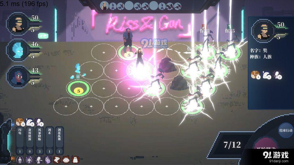 赛博西行v0.5截图2