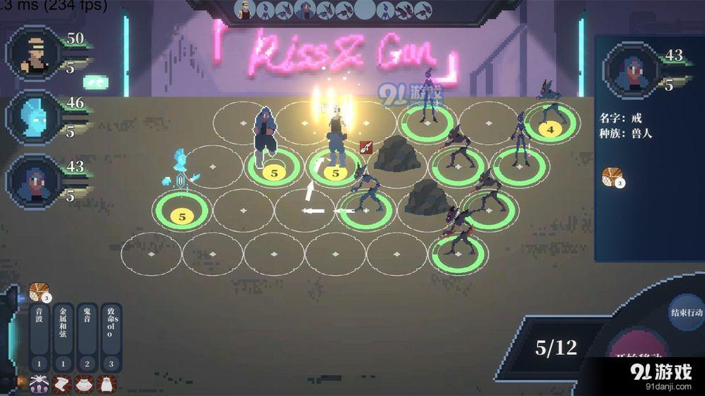 赛博西行v0.5截图3