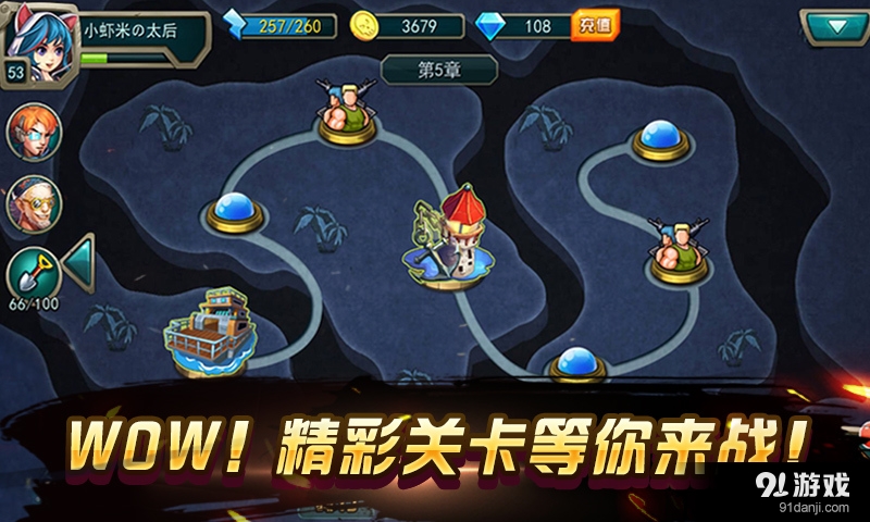 激战僵尸v1.9.4截图2