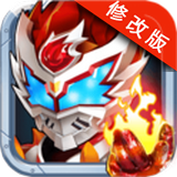 铠甲勇士之英雄传说破解版v1.3.12