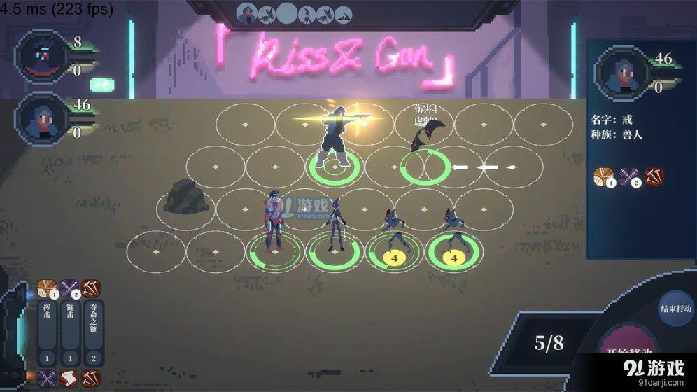 赛博西行v0.5截图4