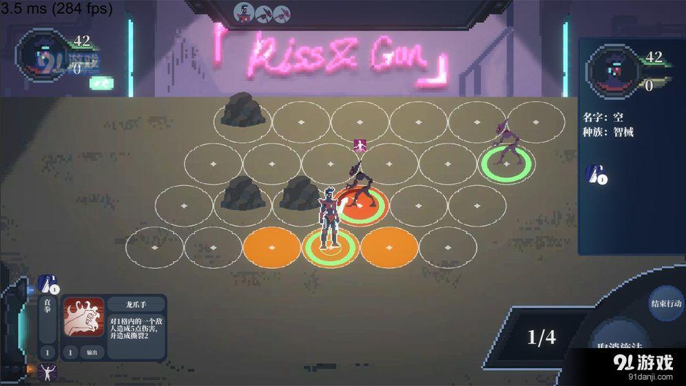 赛博西行v0.5截图5