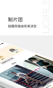 尤果圈破解版v2.7截图2