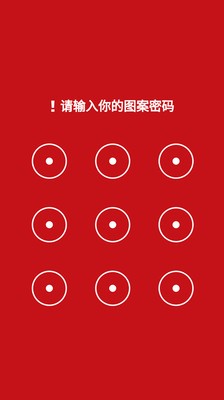 picc我们的家v6.8截图2