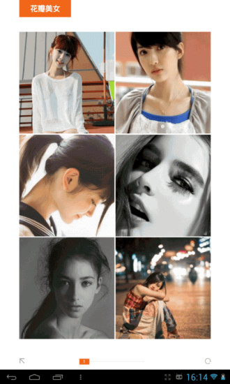 ZAKER for Padv2.9截图1