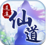 逍遥仙道v0.7.62