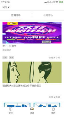 慕书读书v1.7.8截图1