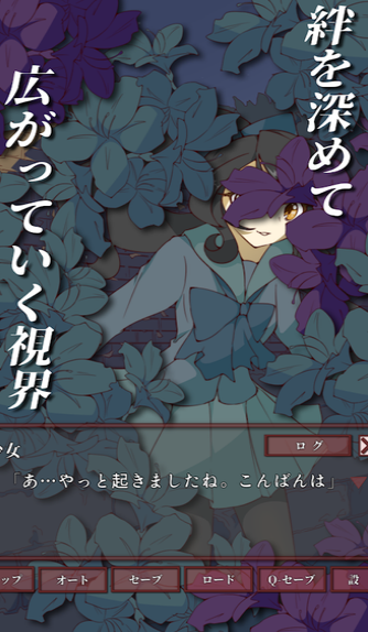 盲目之恋v2.7截图2