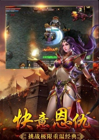 狼烟olv5.5.5截图2