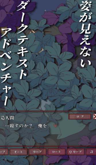 盲目之恋v2.7截图1