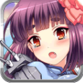 舰娘出击安卓v1.0.13