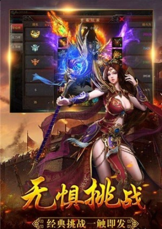 狼烟olv5.5.5截图4