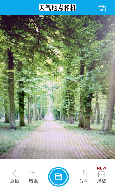 天气地点相机v3.3.6截图2