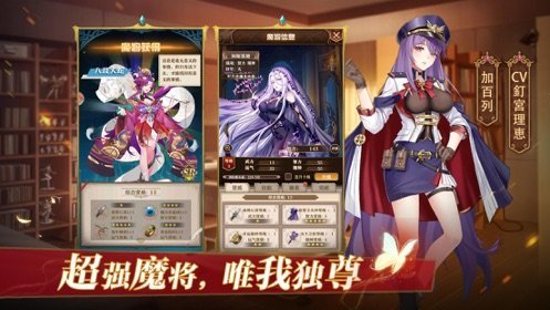 魔女物语手游v1.8截图2
