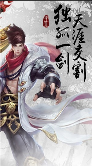 逍遥仙道v0.7.62截图3