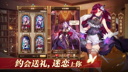 魔女物语手游v1.8截图1