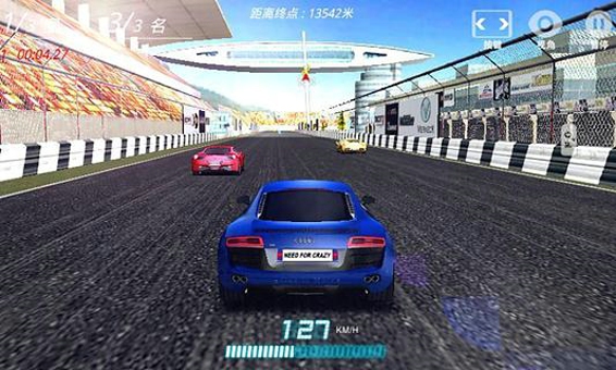 极品狂飙3Dv1.5.19截图2