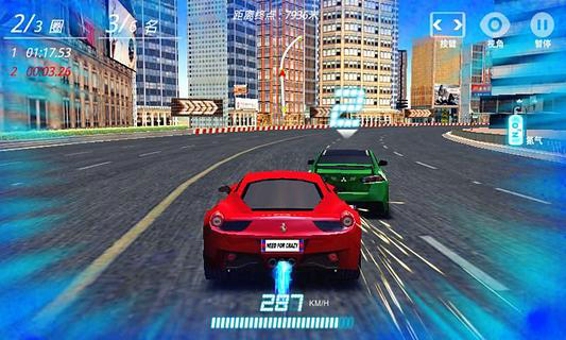 极品狂飙3Dv1.5.19截图3