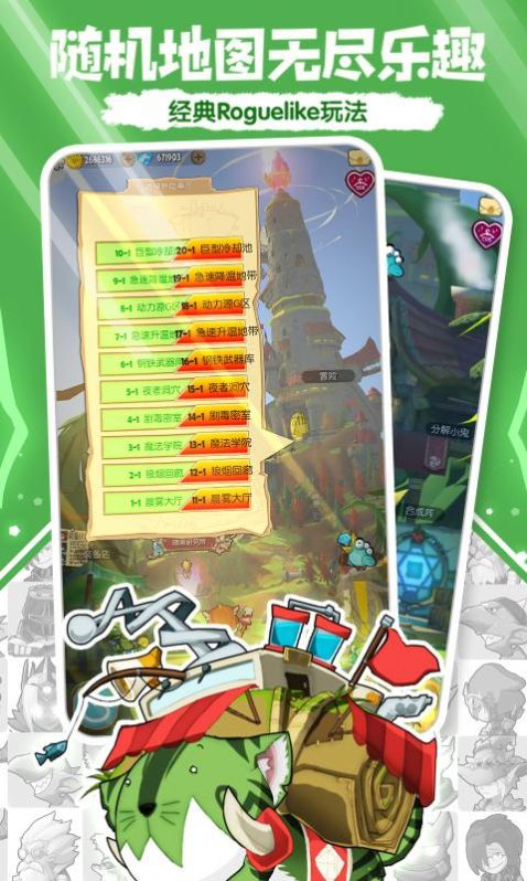 萌果奇兵红包版v1.9截图1