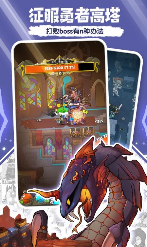 萌果奇兵红包版v1.9截图2