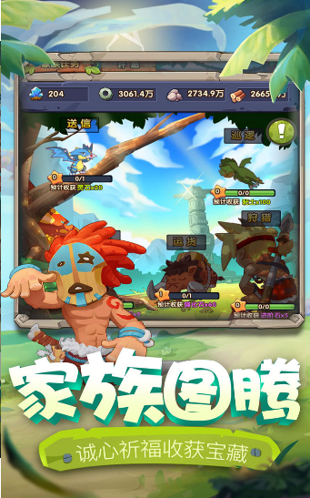 萌宠爱挂机v1.9截图3