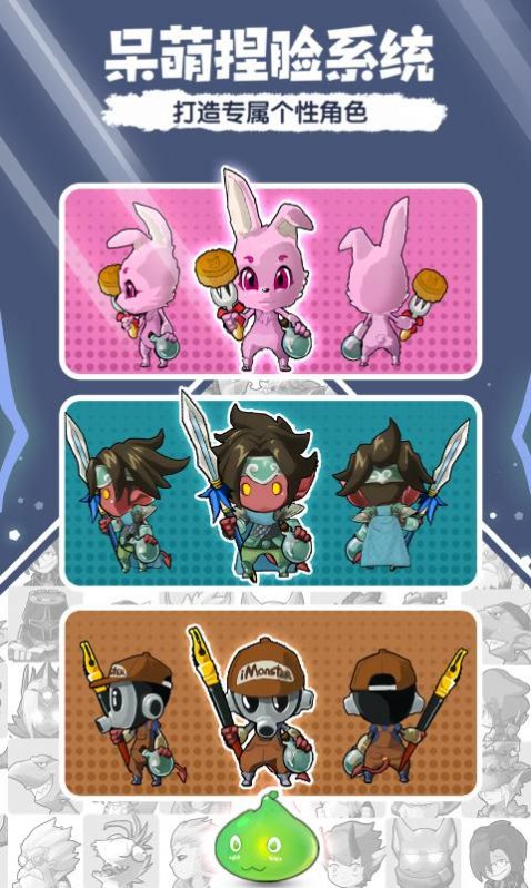 萌果奇兵红包版v1.9截图3