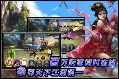 全民武馆v2.3.3截图1