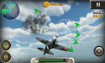 3D精英空战队v4.8截图3