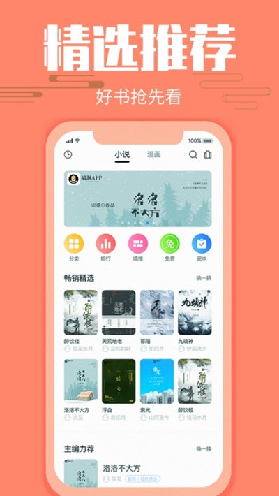 墙洞v1.3.14截图3