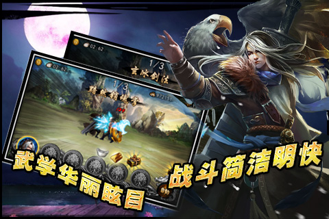 全民武馆v2.3.3截图2