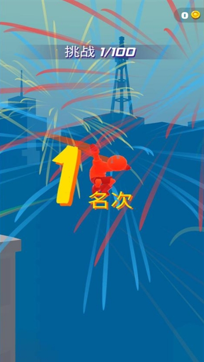 无限跑酷v1.10截图2