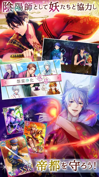 妖怪恋回v1.4.4截图3