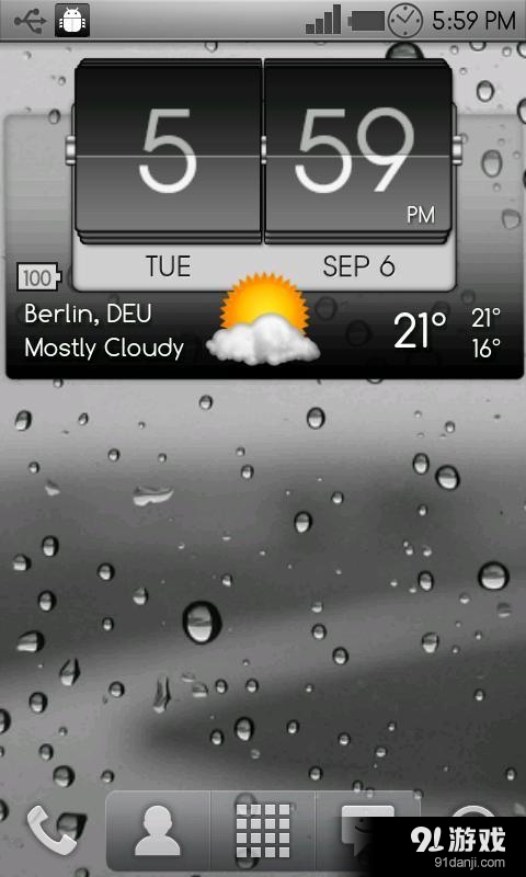 3D翻转时钟&世界天气v2.34.07截图1