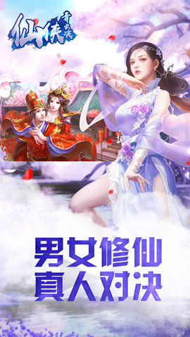 莽荒诀v1.7截图1